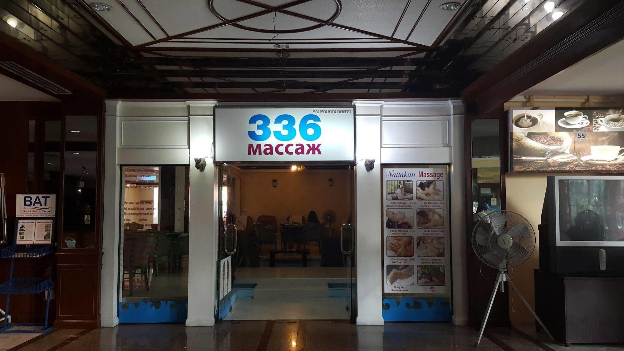 พัทยา การ์เดน โรงแรม 3*